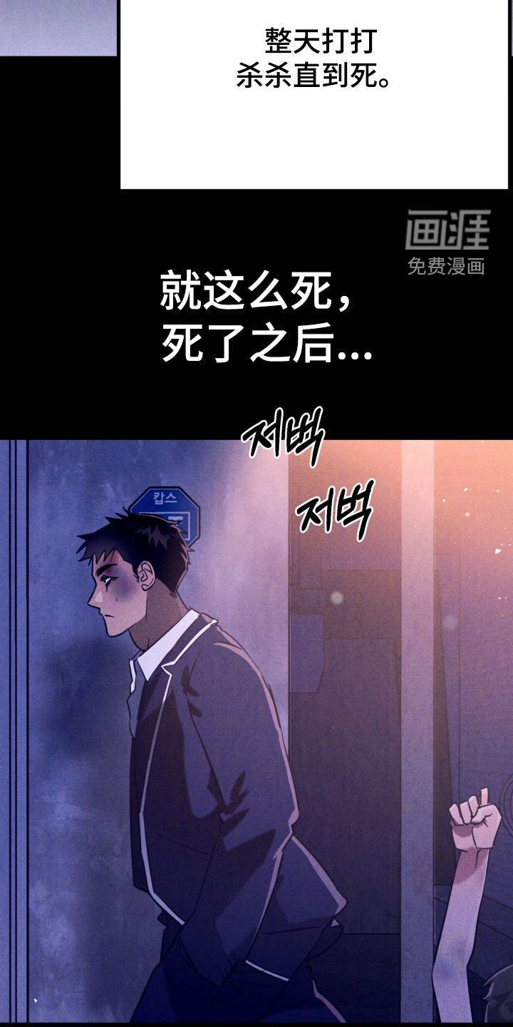 第11话4