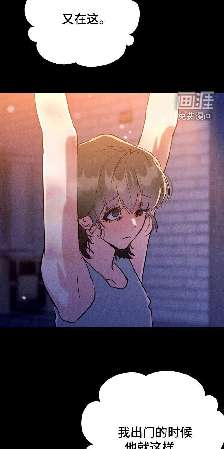第11话7