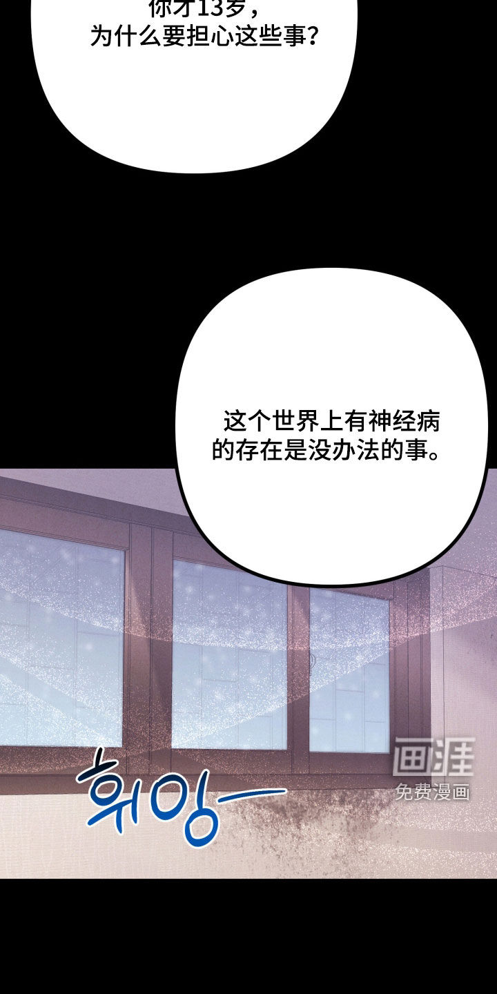 第14话1