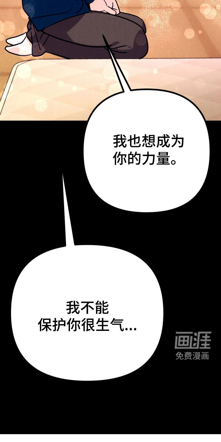 第14话10