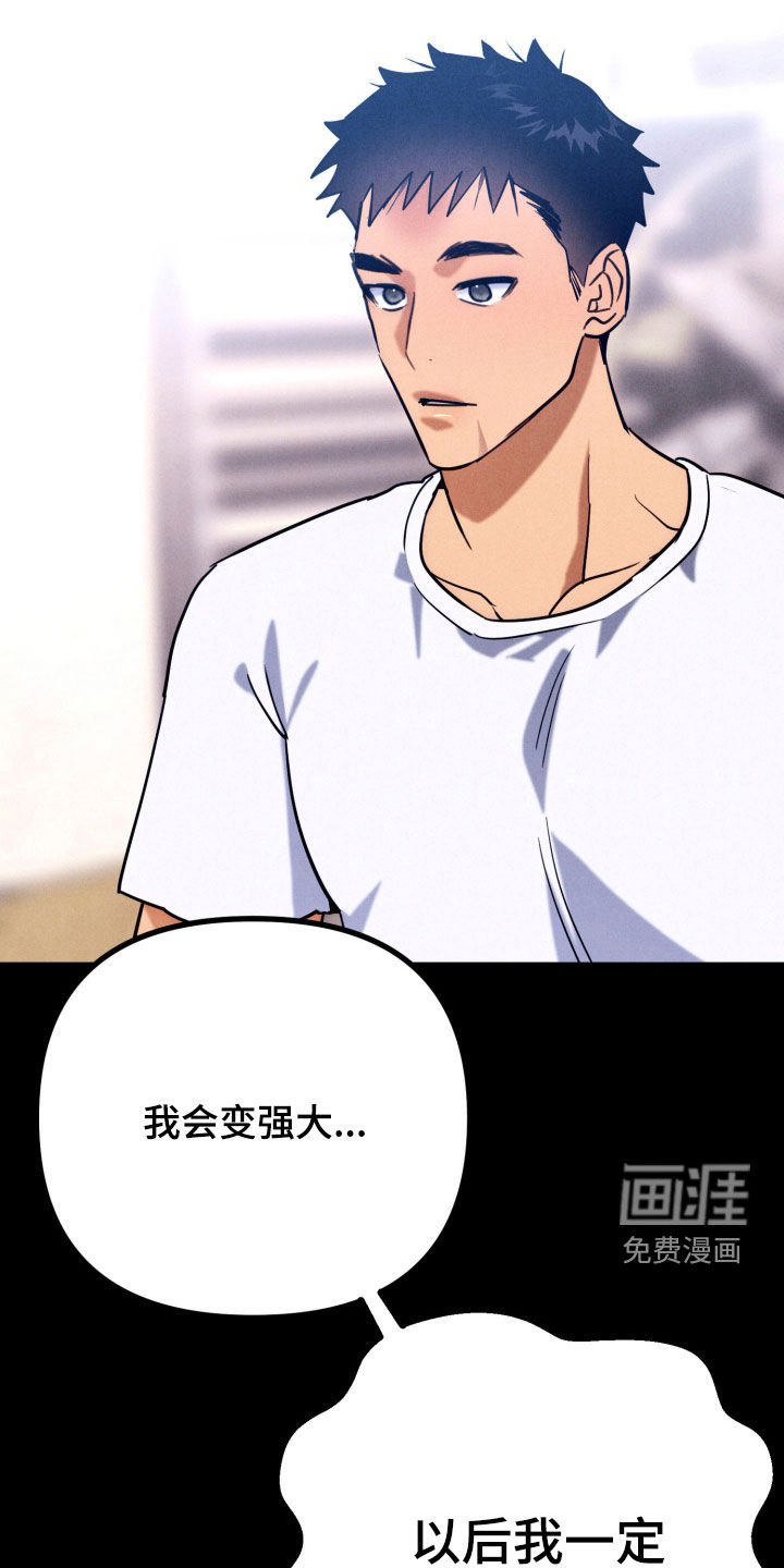 第14话11