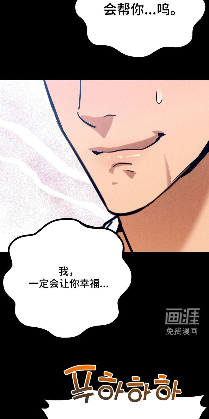 第14话12