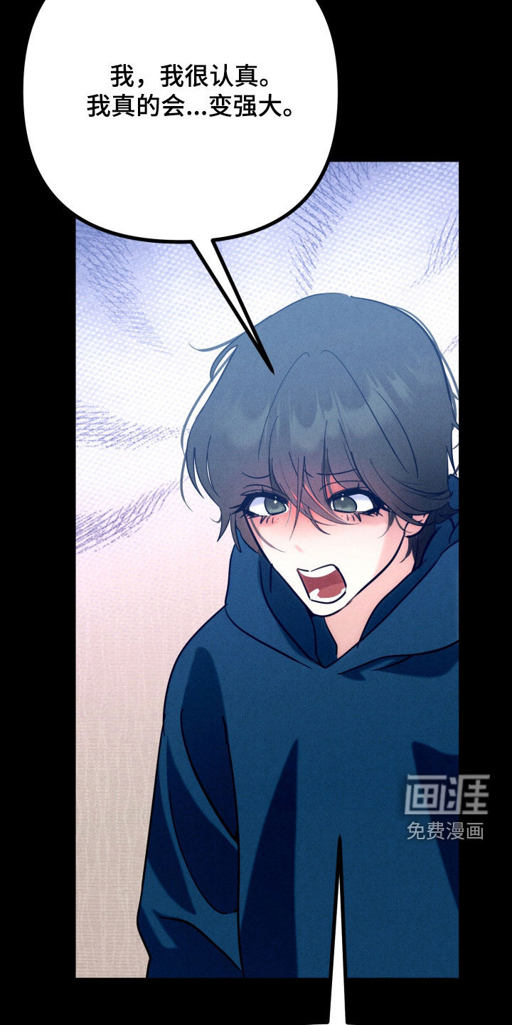 第14话14