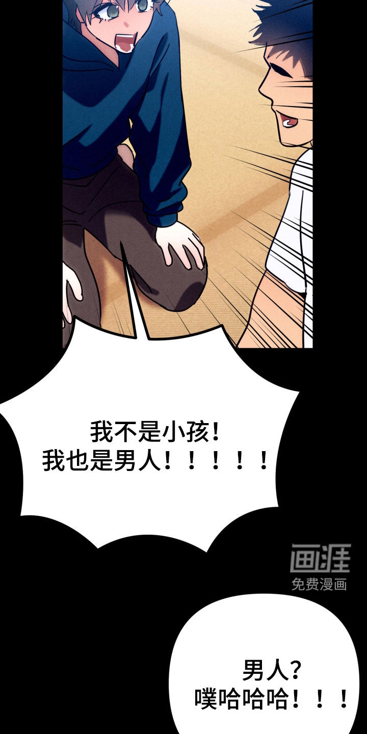 第14话16