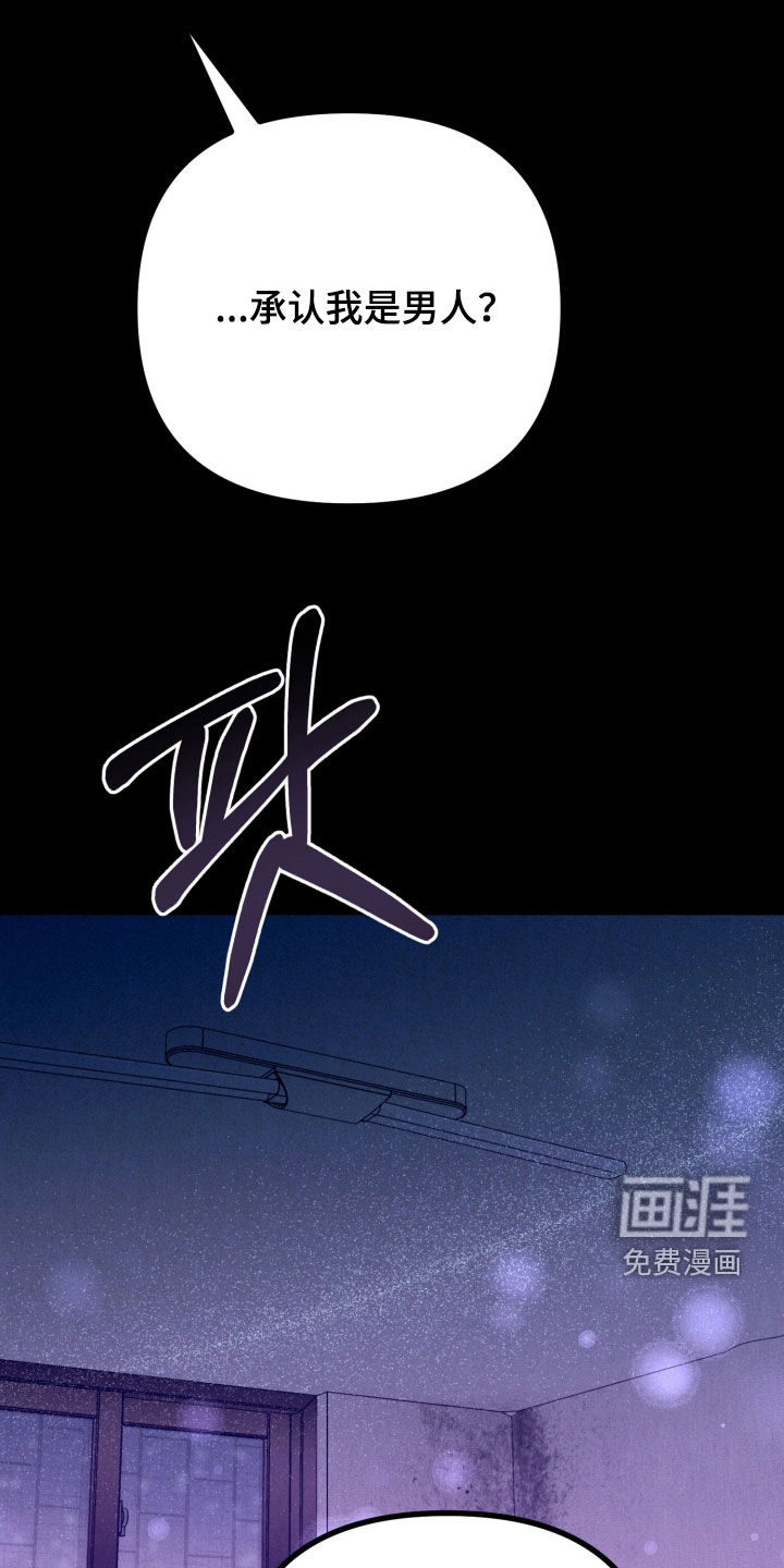 第14话19