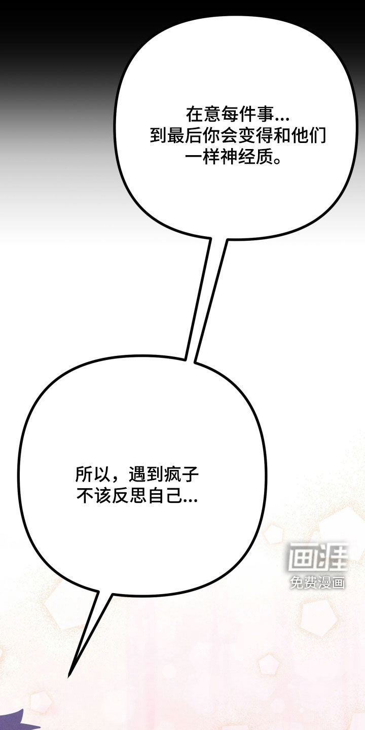 第14话2