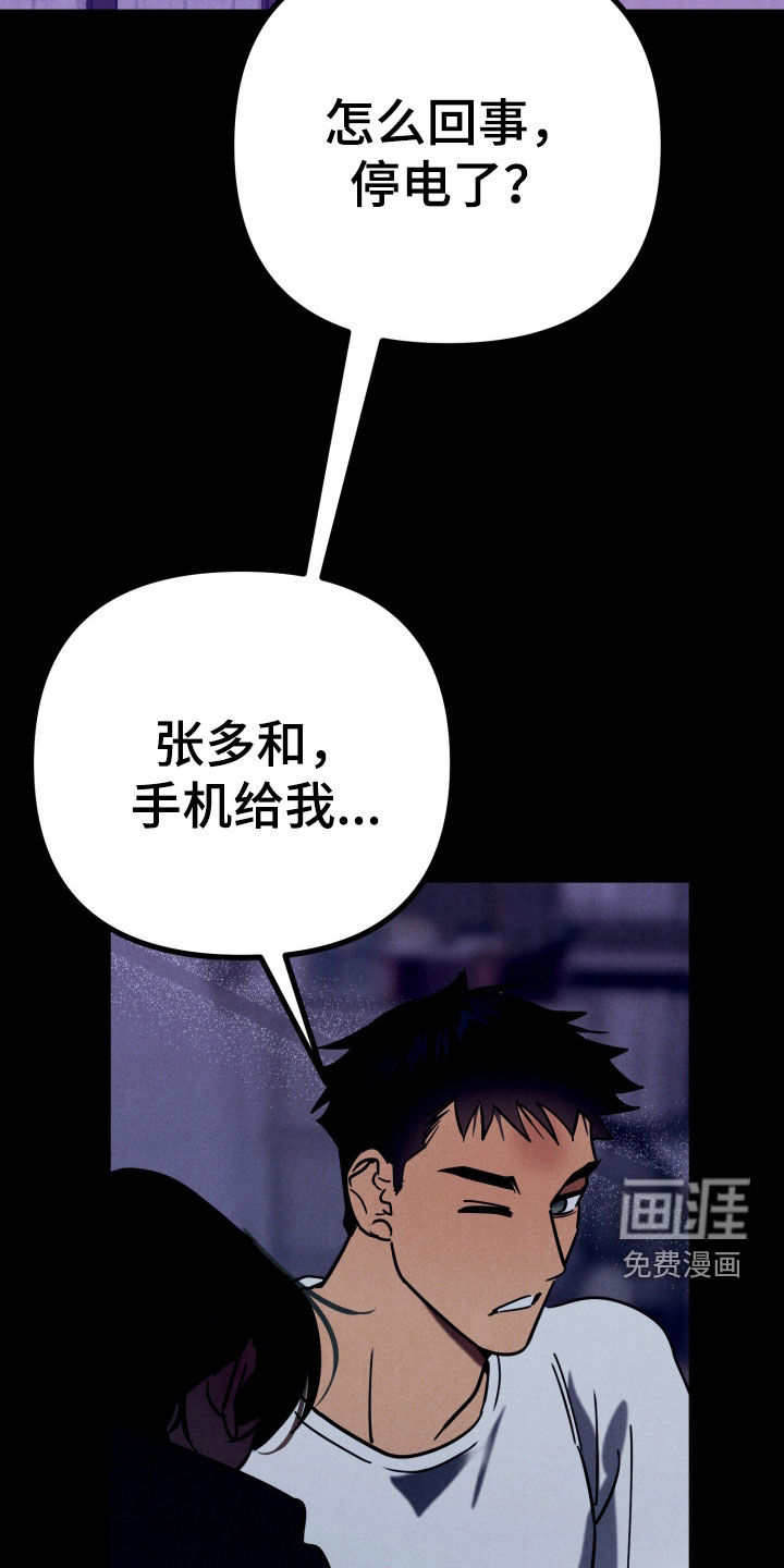 第14话20