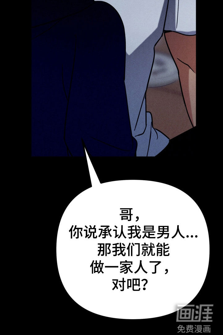 第14话21