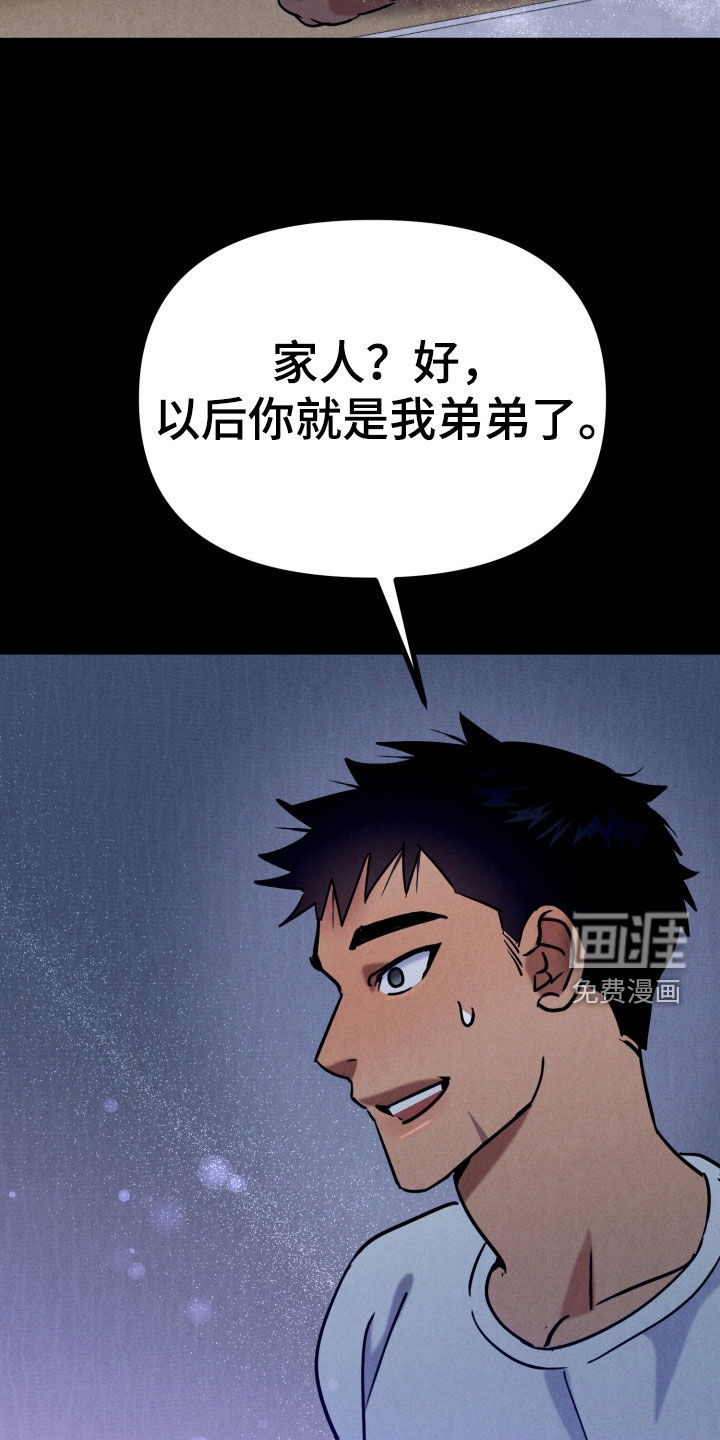 第14话24