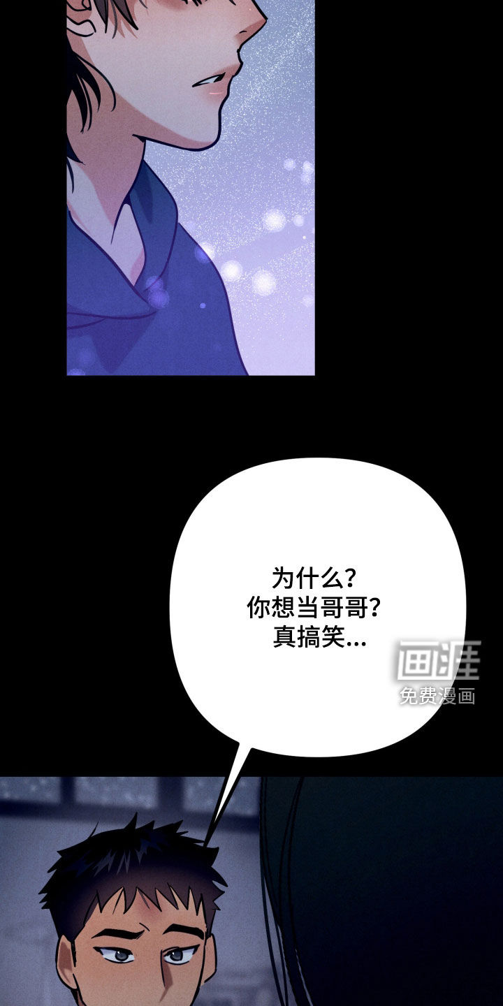 第14话26