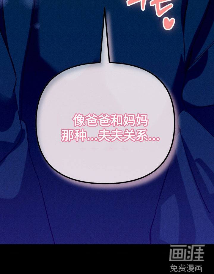 第14话30