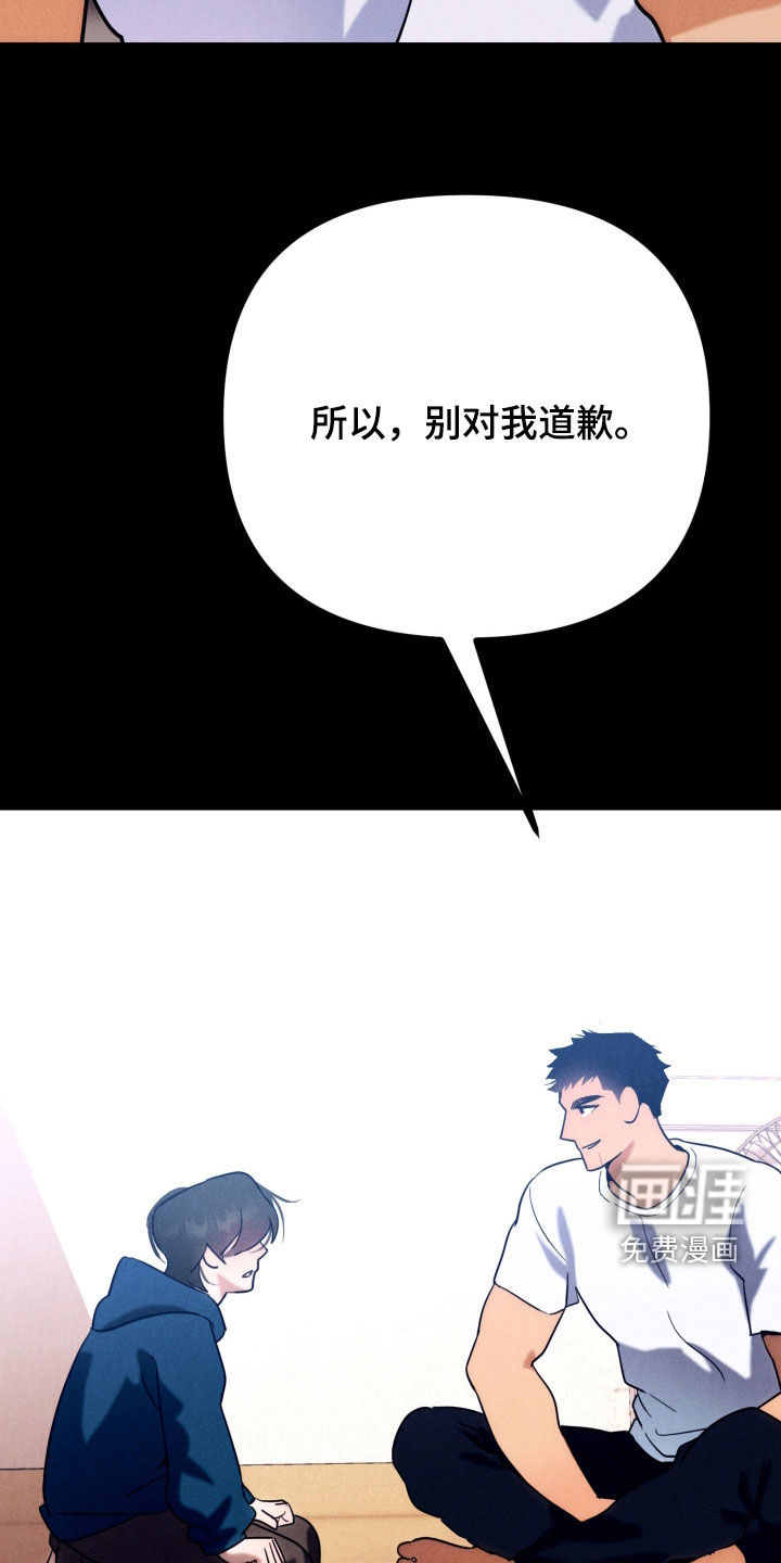 第14话6