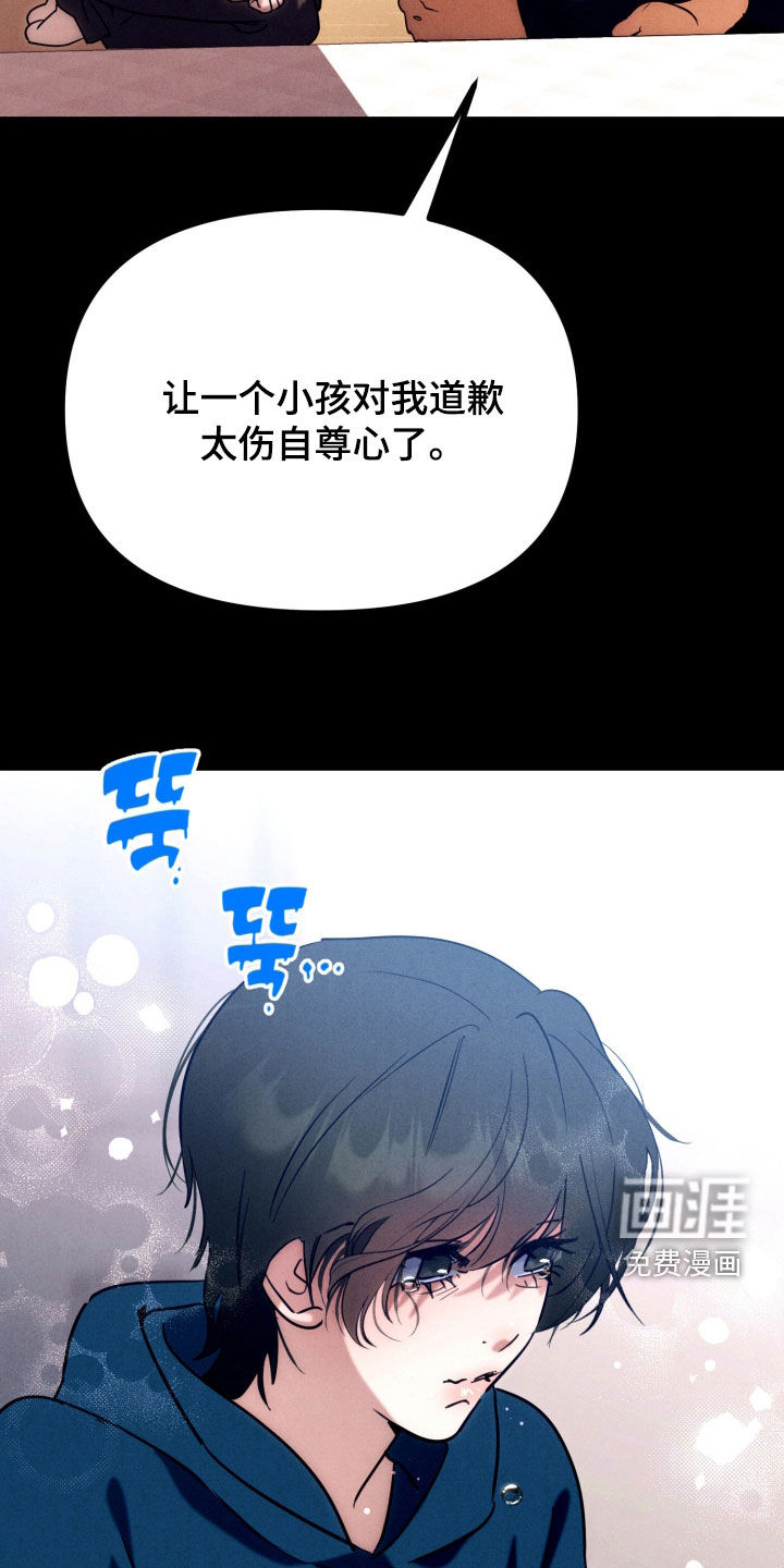 第14话7