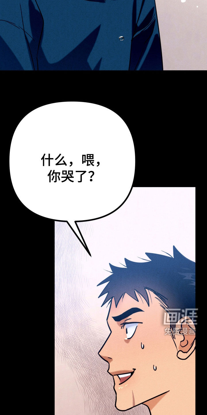 第14话8