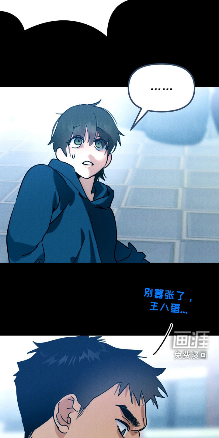 第13话19