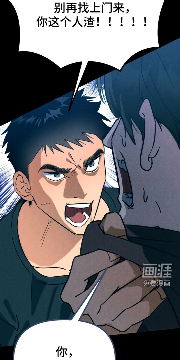 第13话2