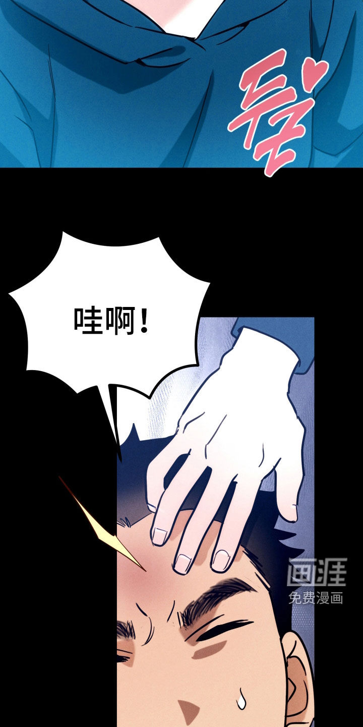 第13话21