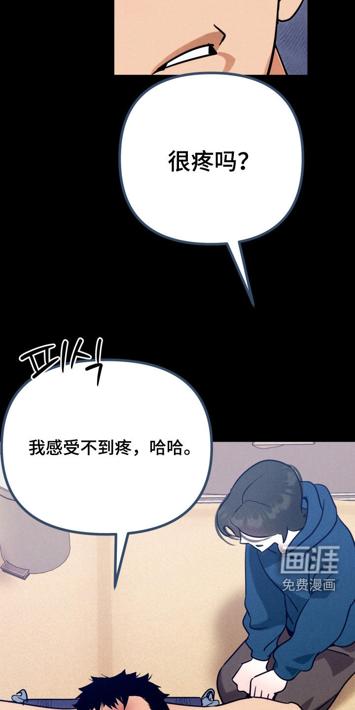 第13话22