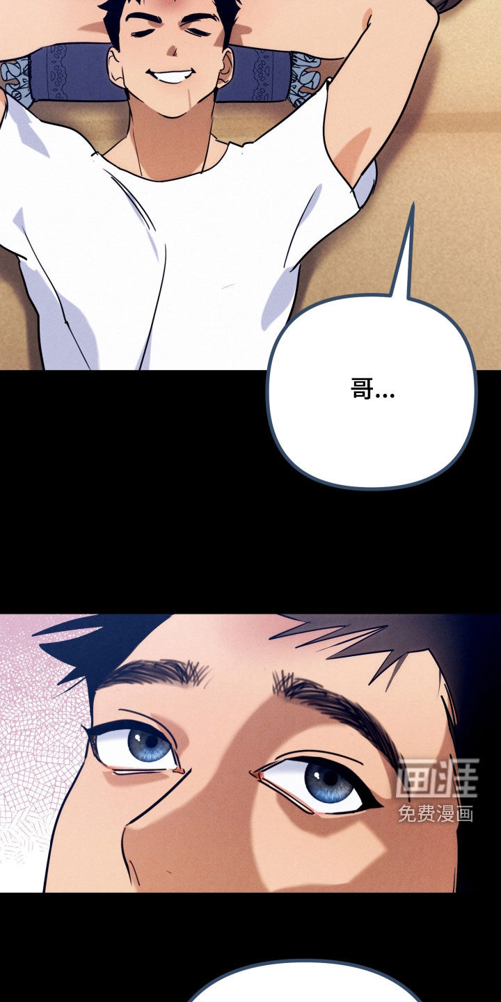 第13话23