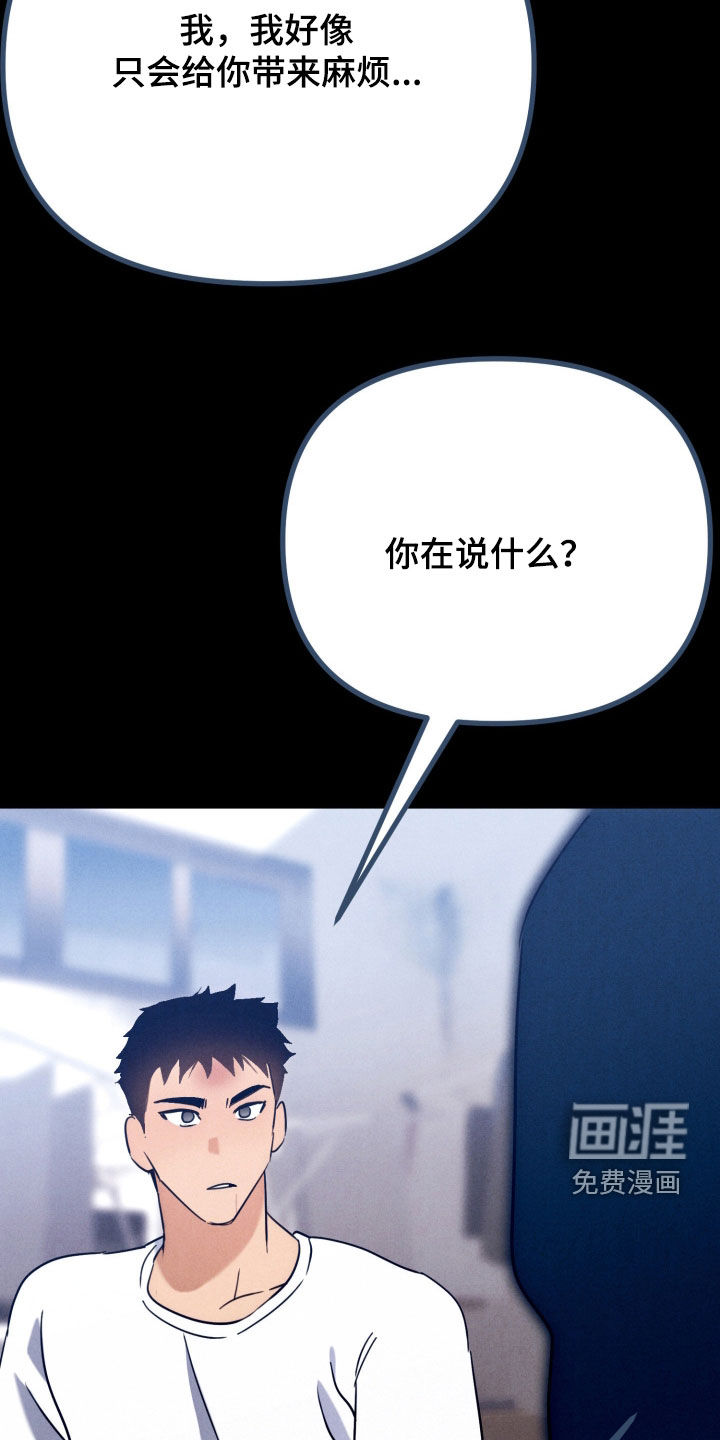 第13话26