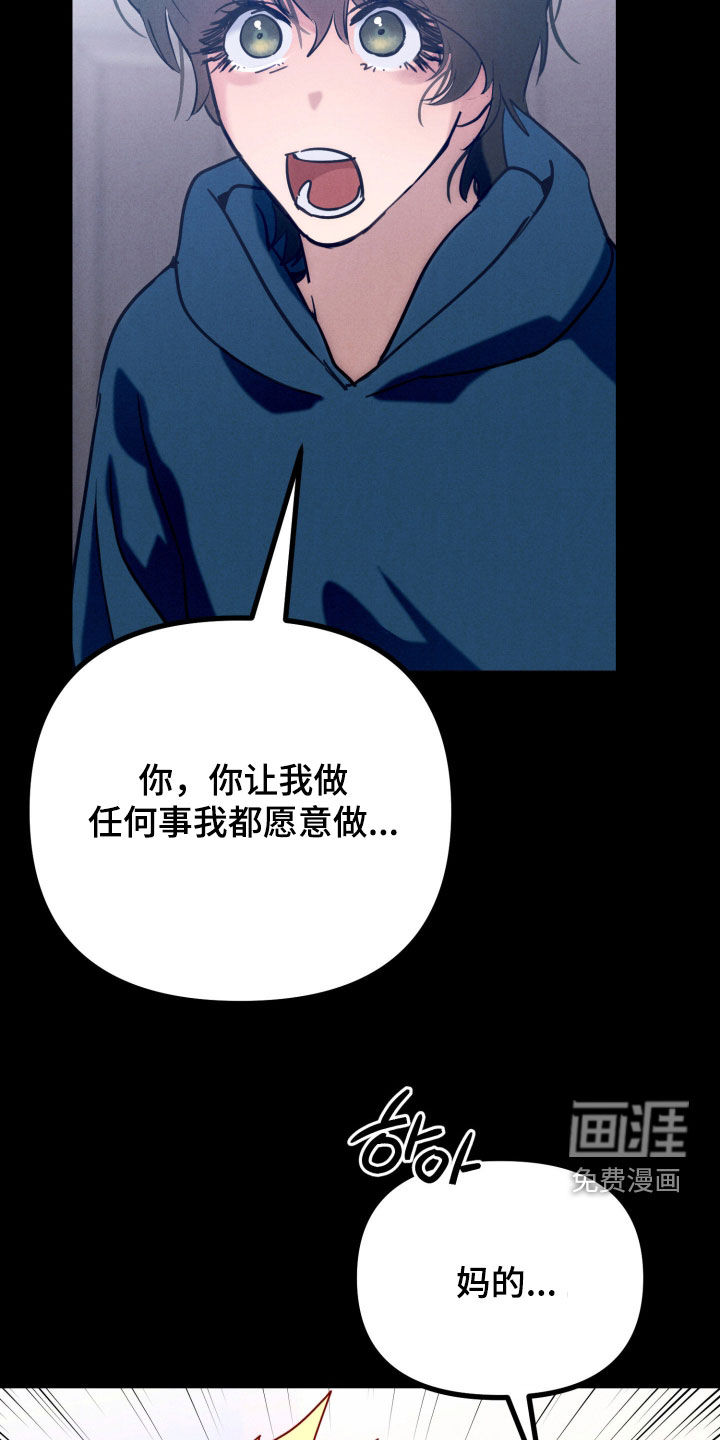 第13话28