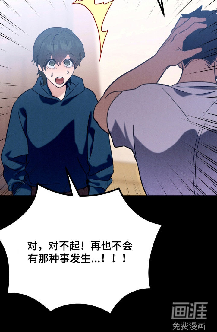第13话29