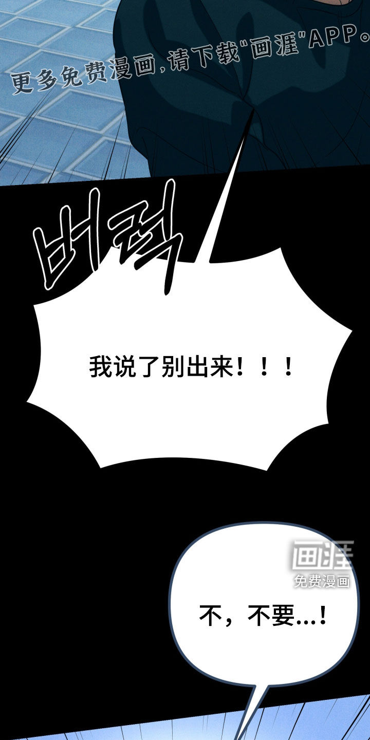 第13话4