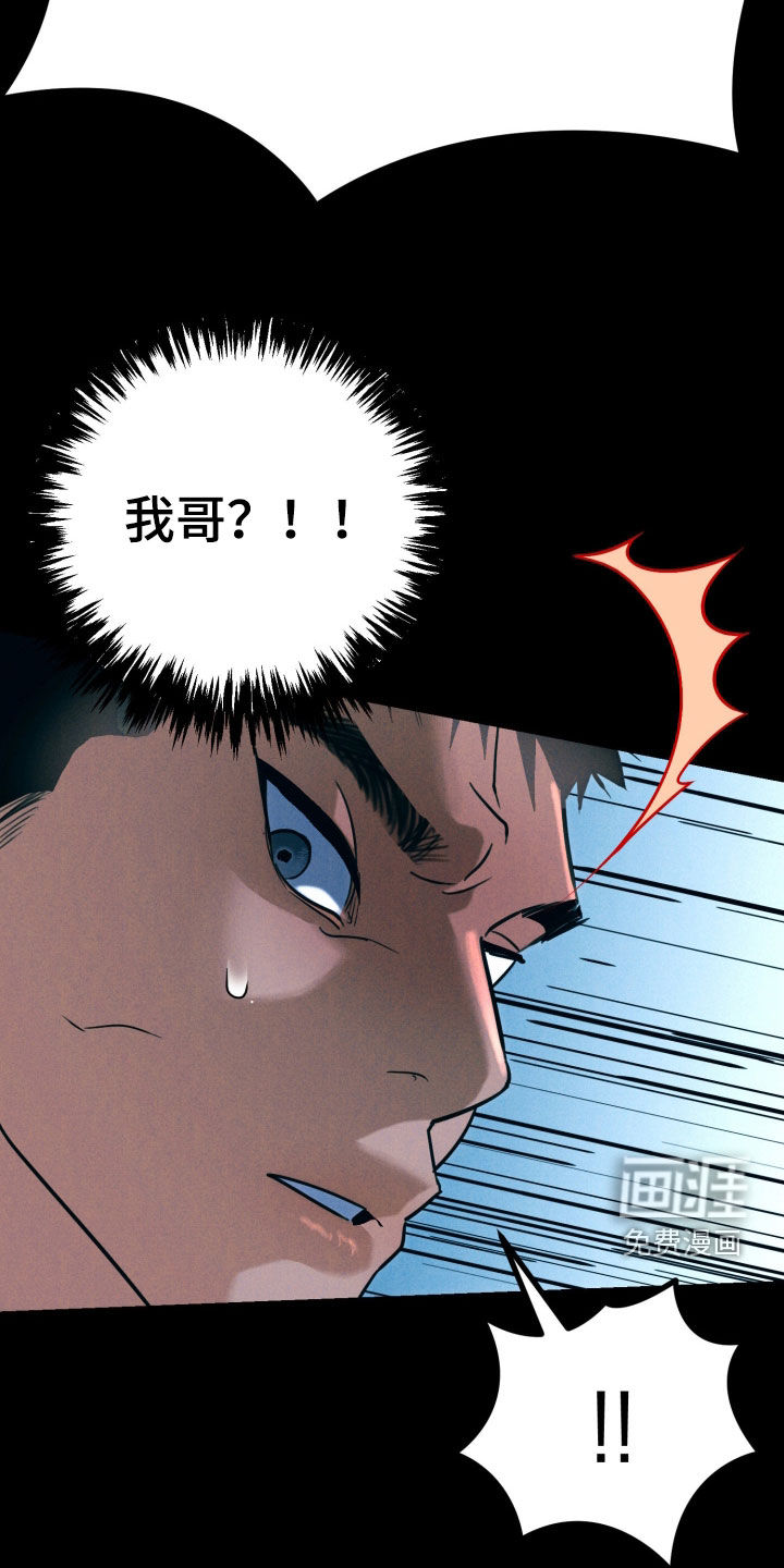 第13话6