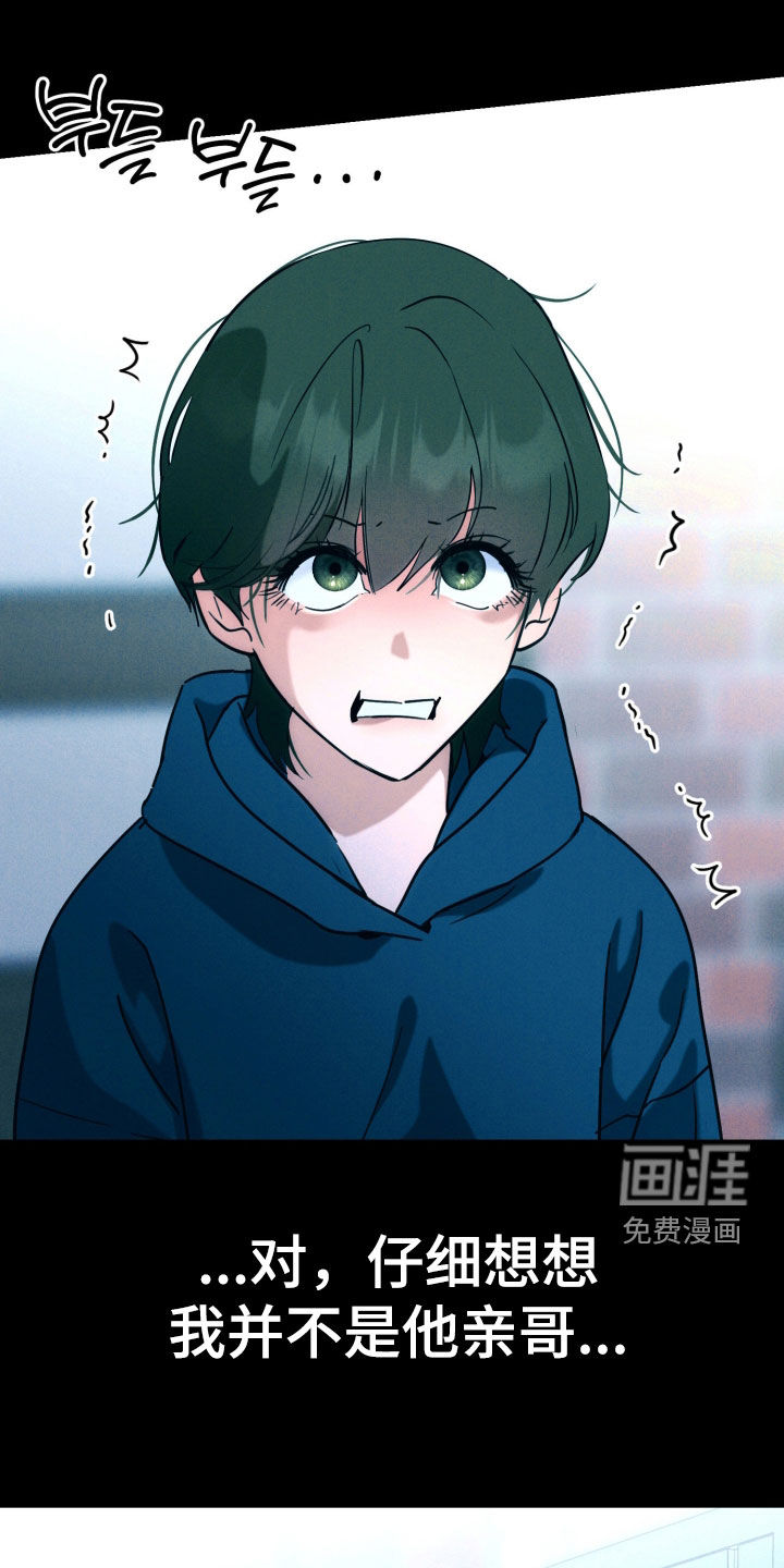 第13话7