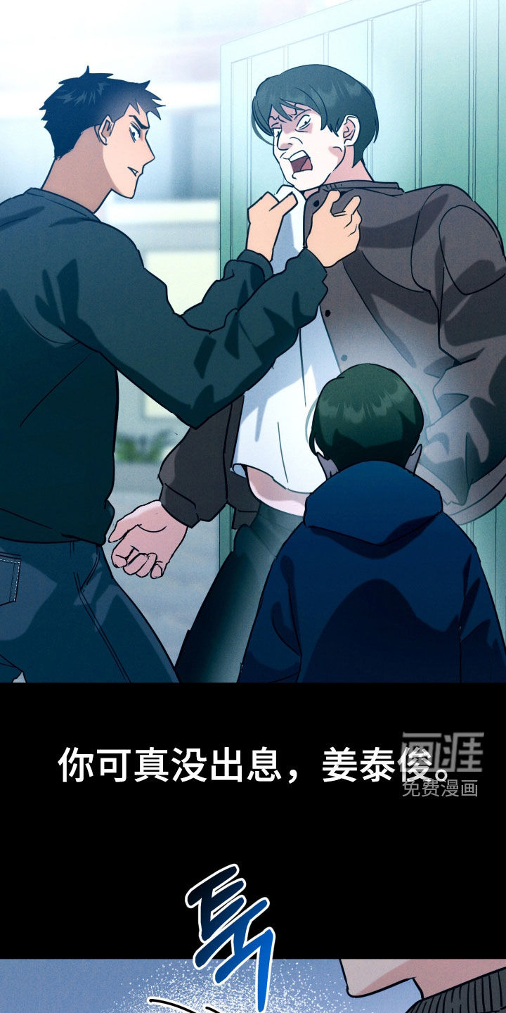 第13话8
