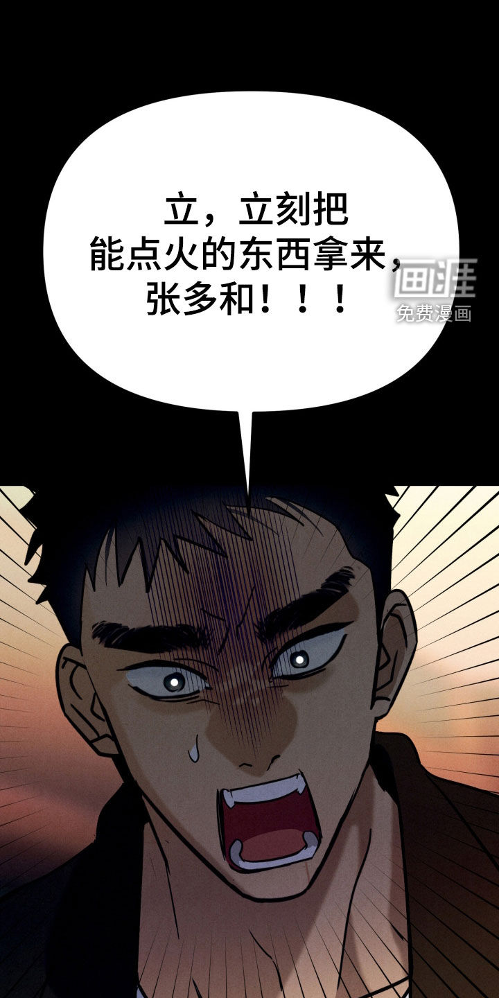 第16话13