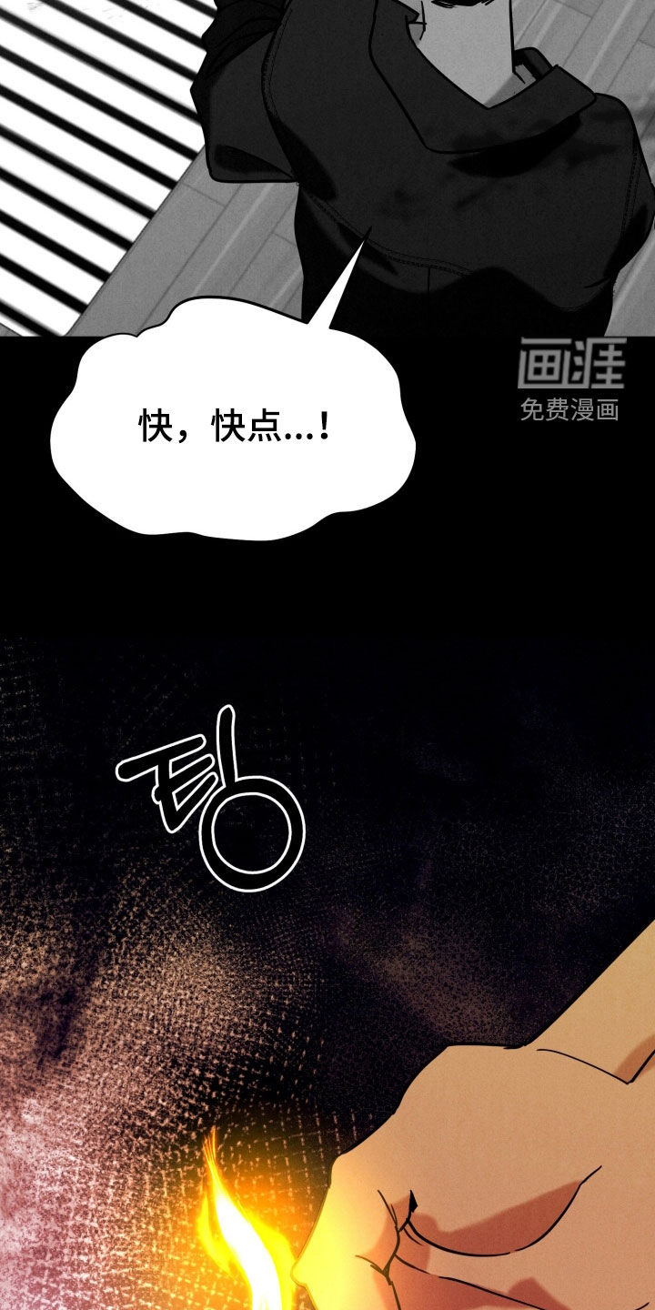 第16话15