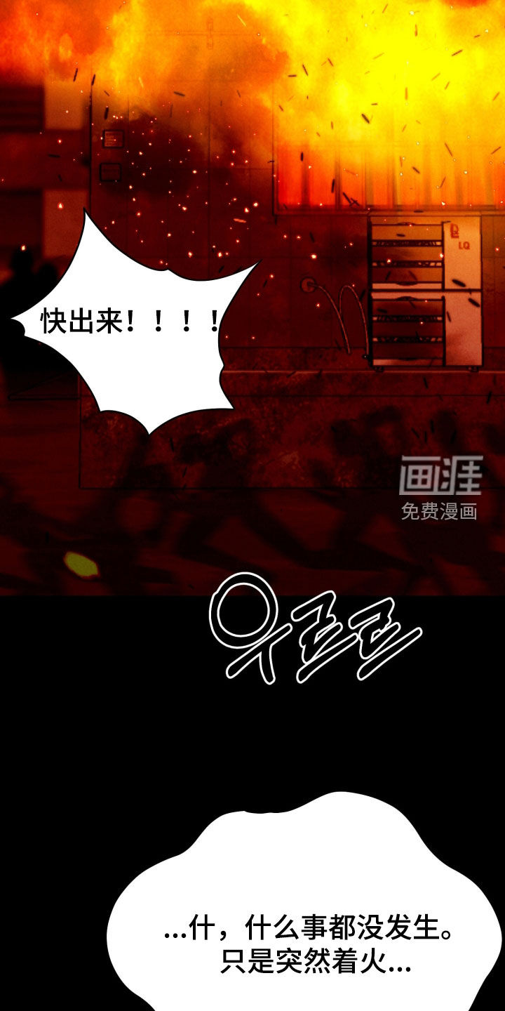 第16话18