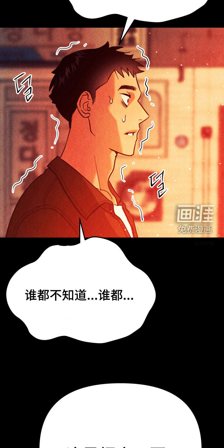 第16话19
