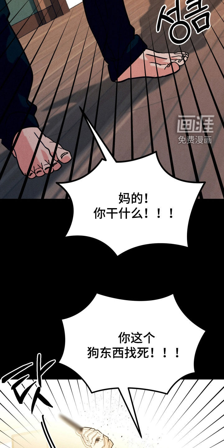 第16话2