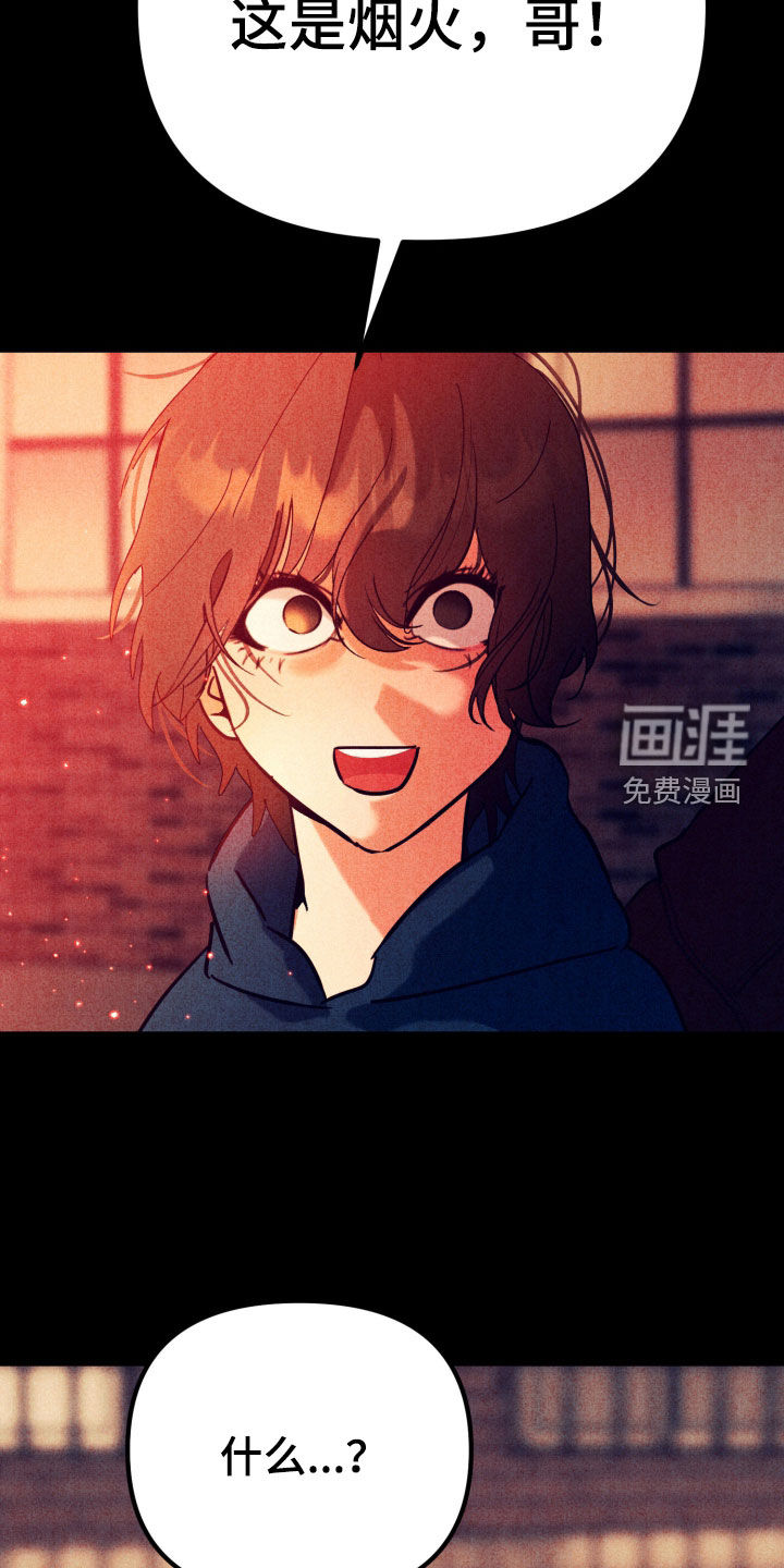 第16话20