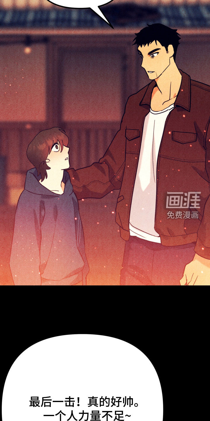 第16话21