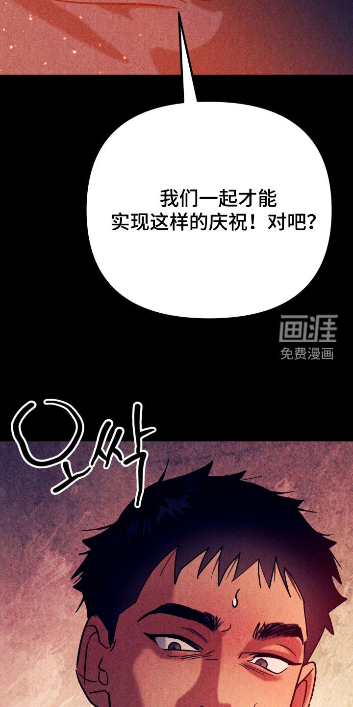 第16话23