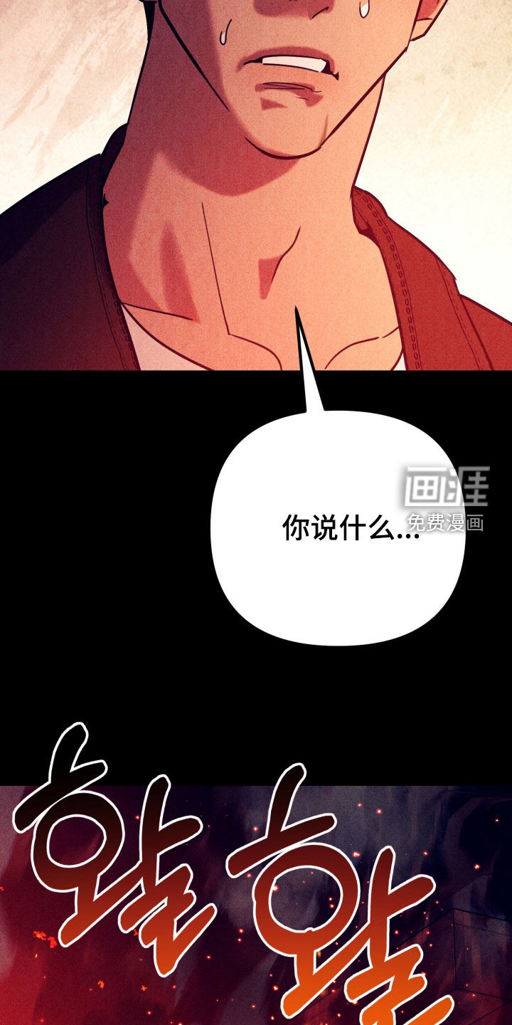 第16话24