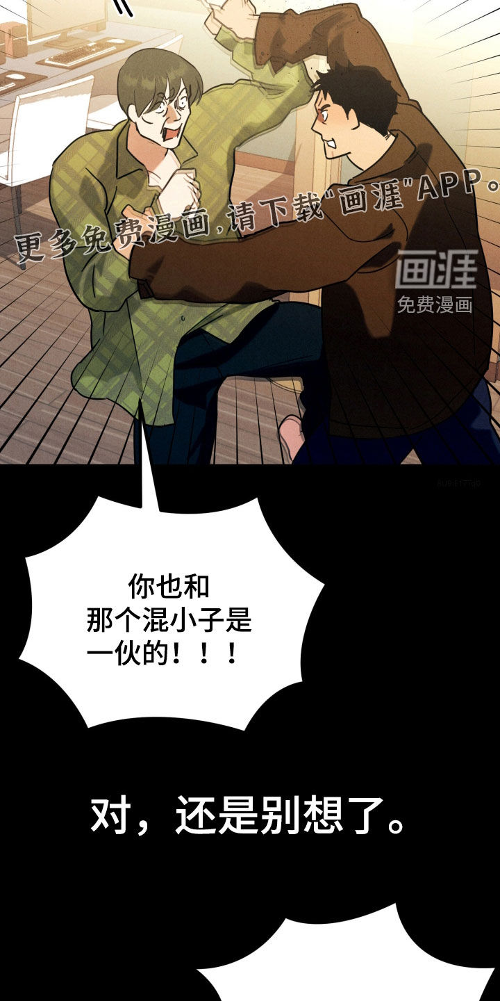 第16话3