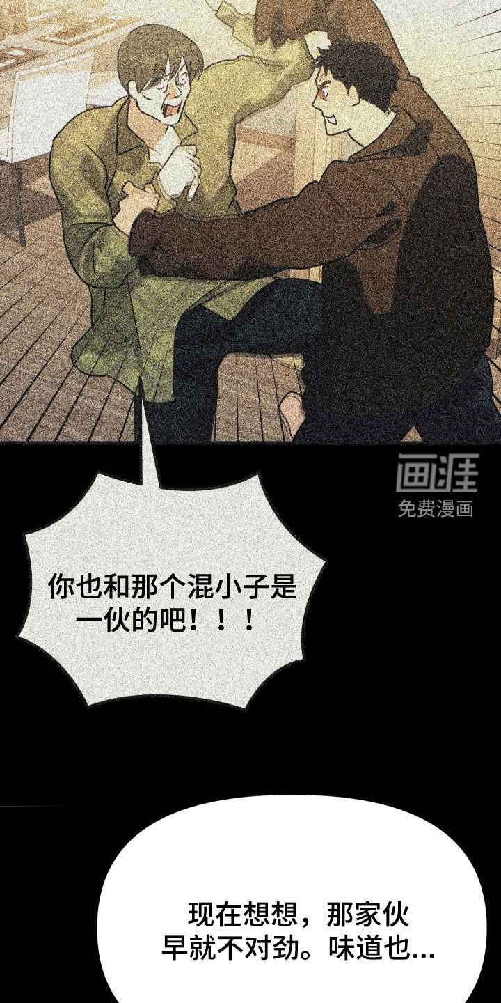 第16话31