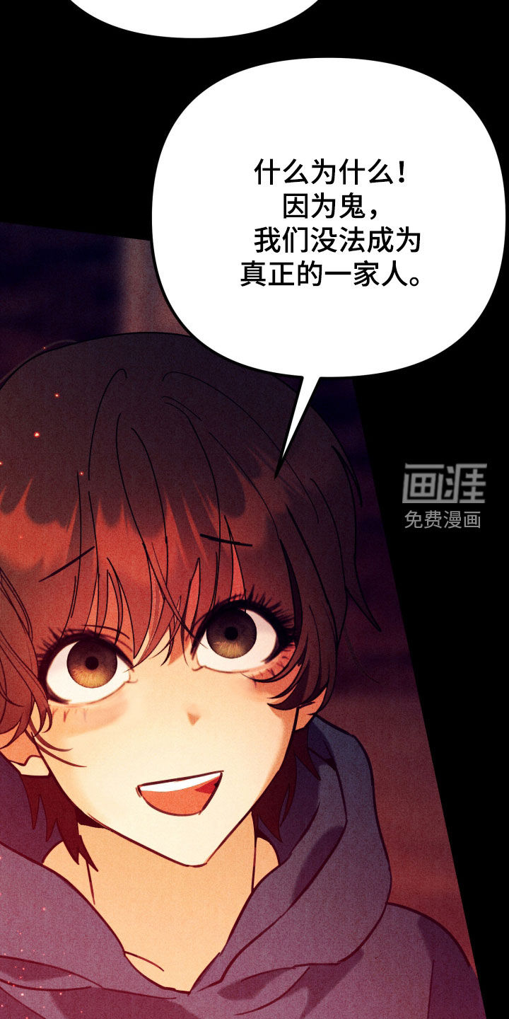 第16话33