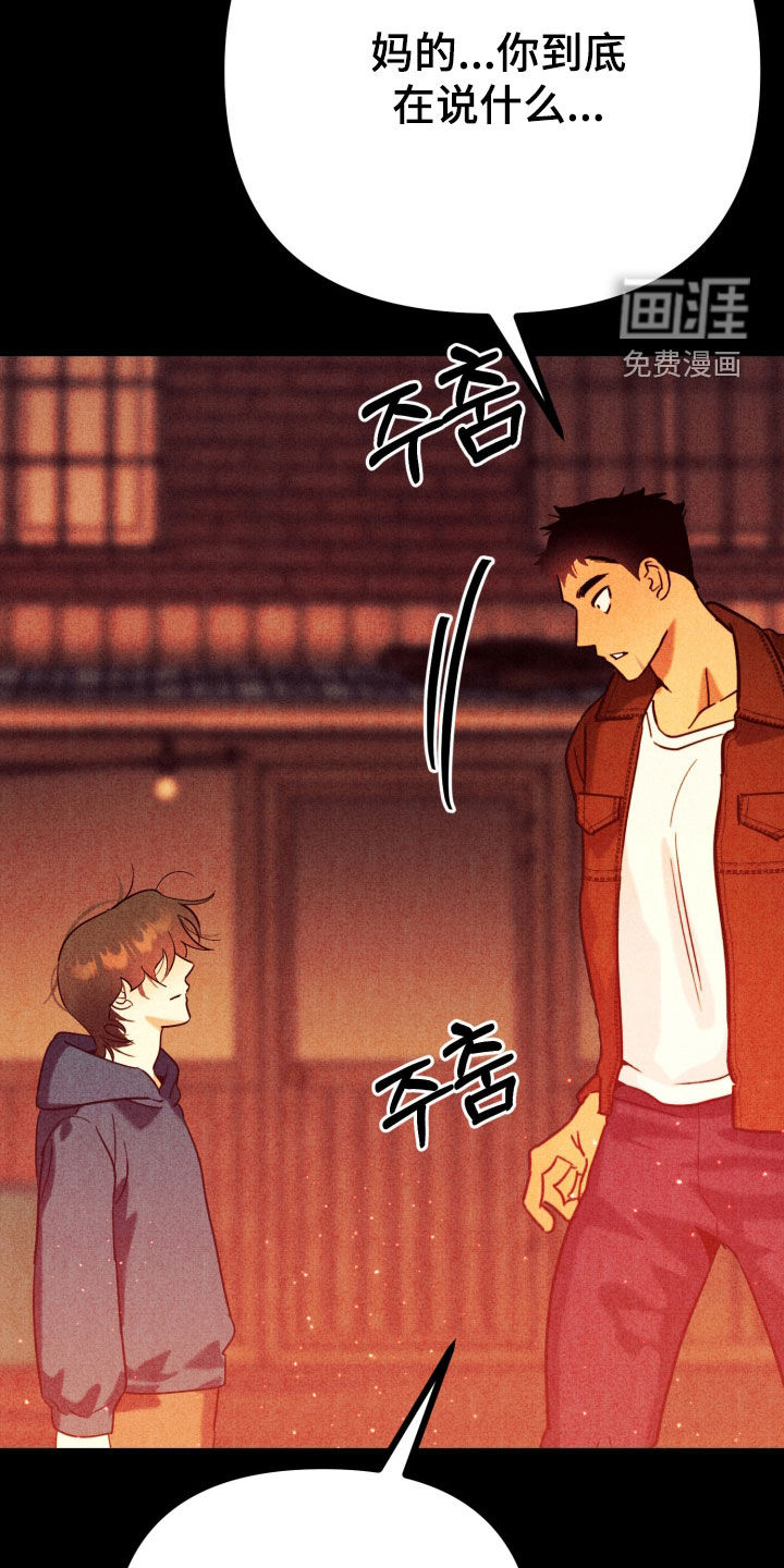 第16话37