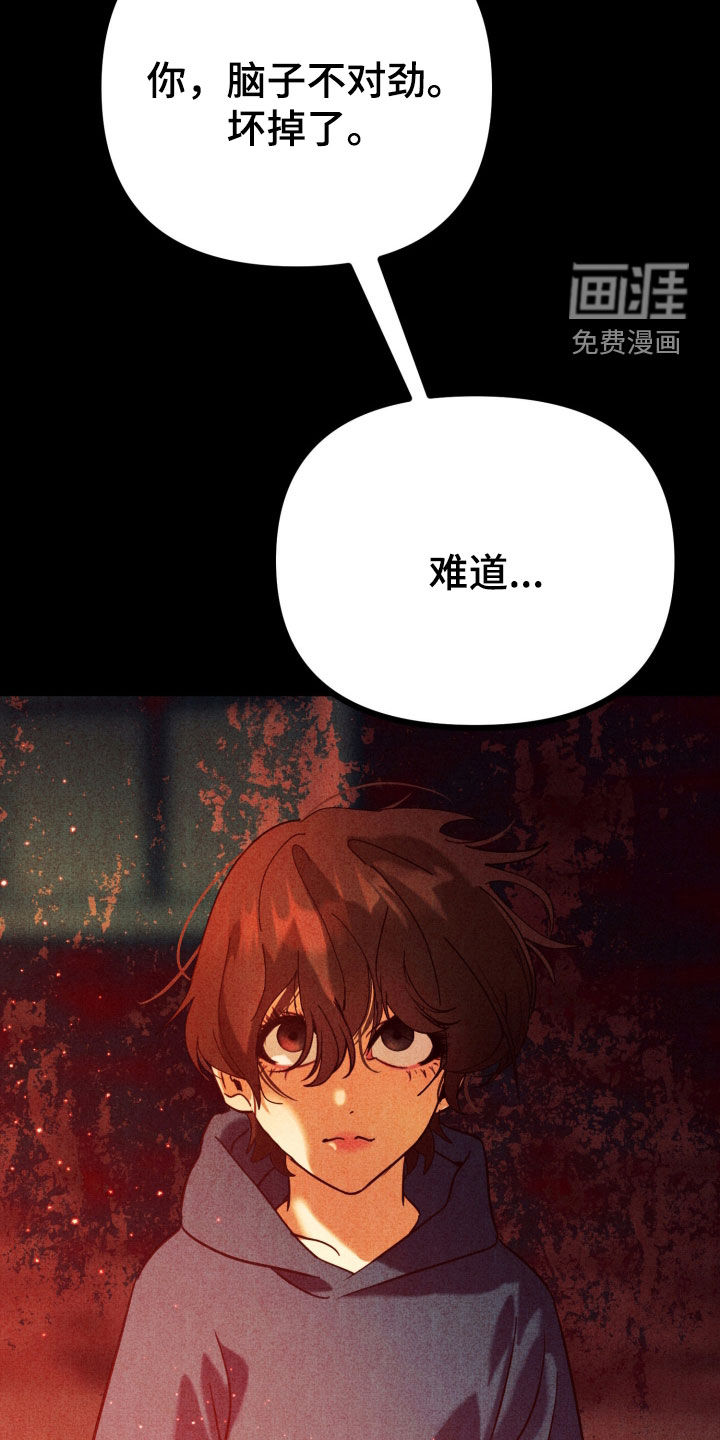 第16话38