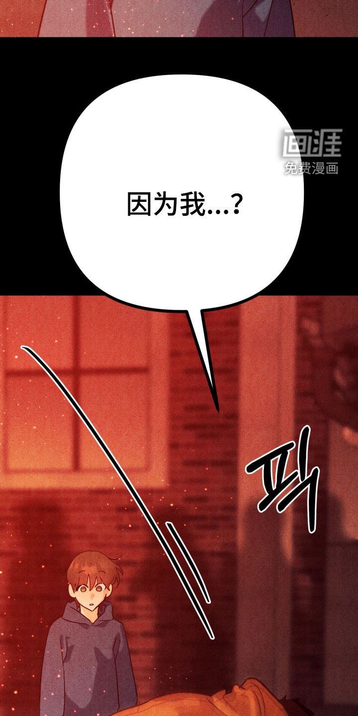第16话39