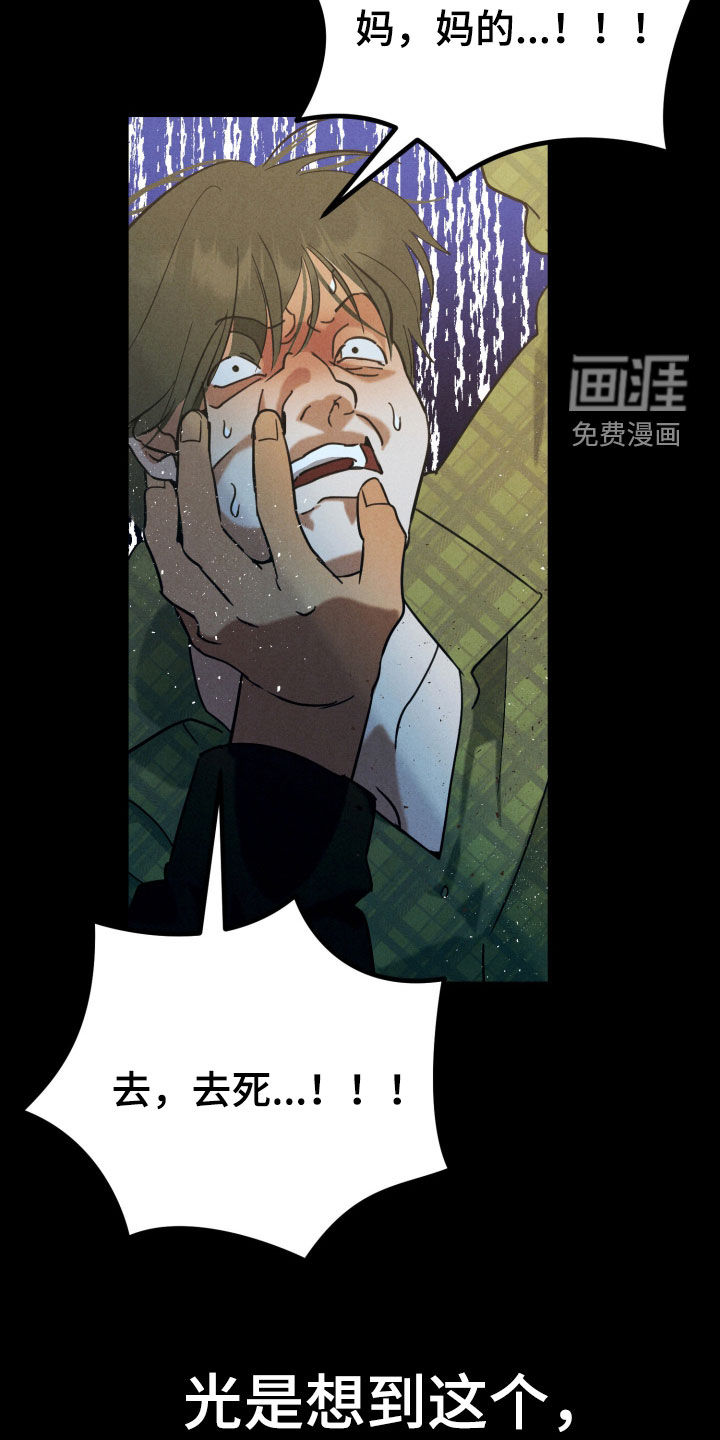 第16话4