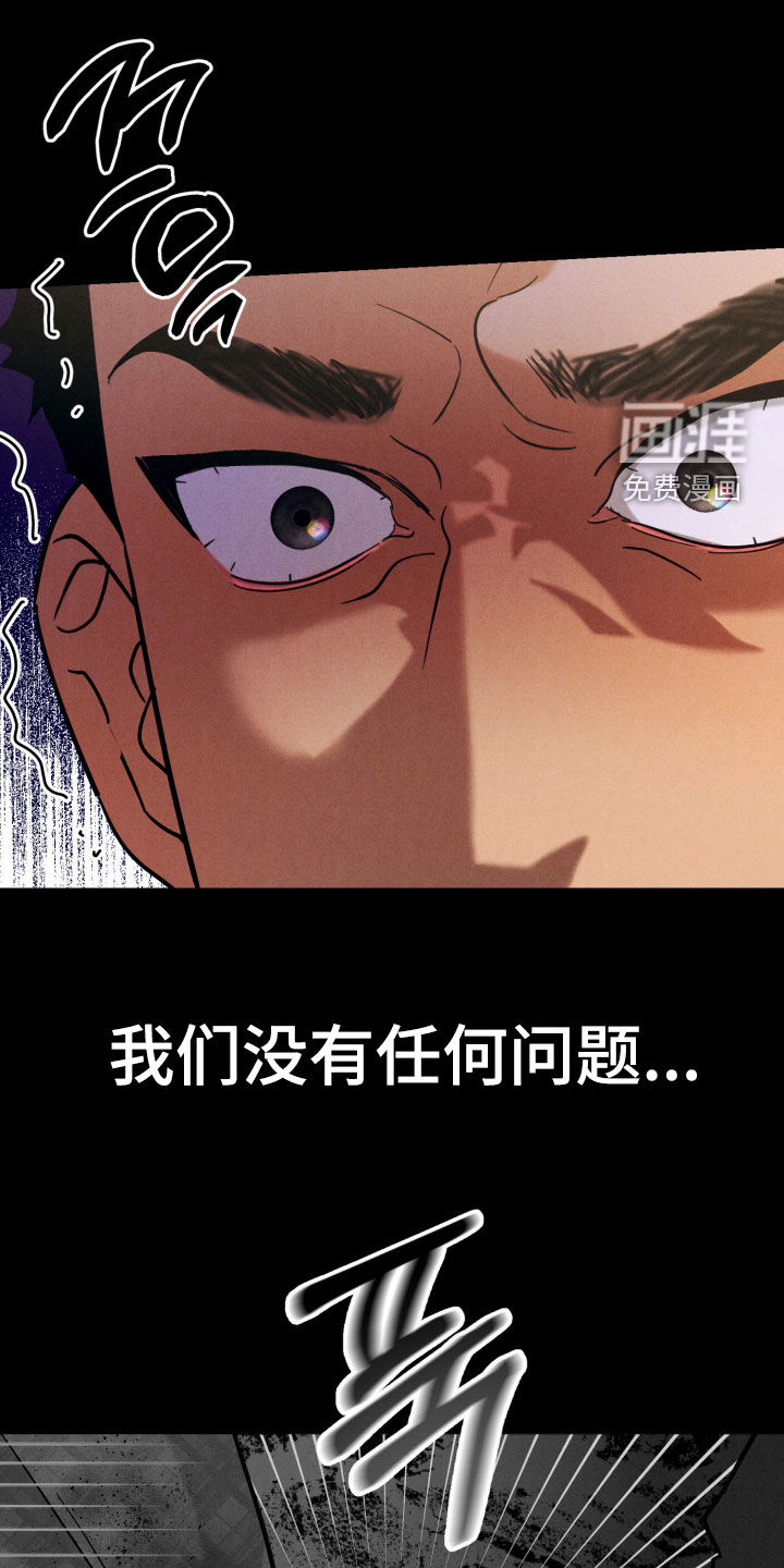 第16话5