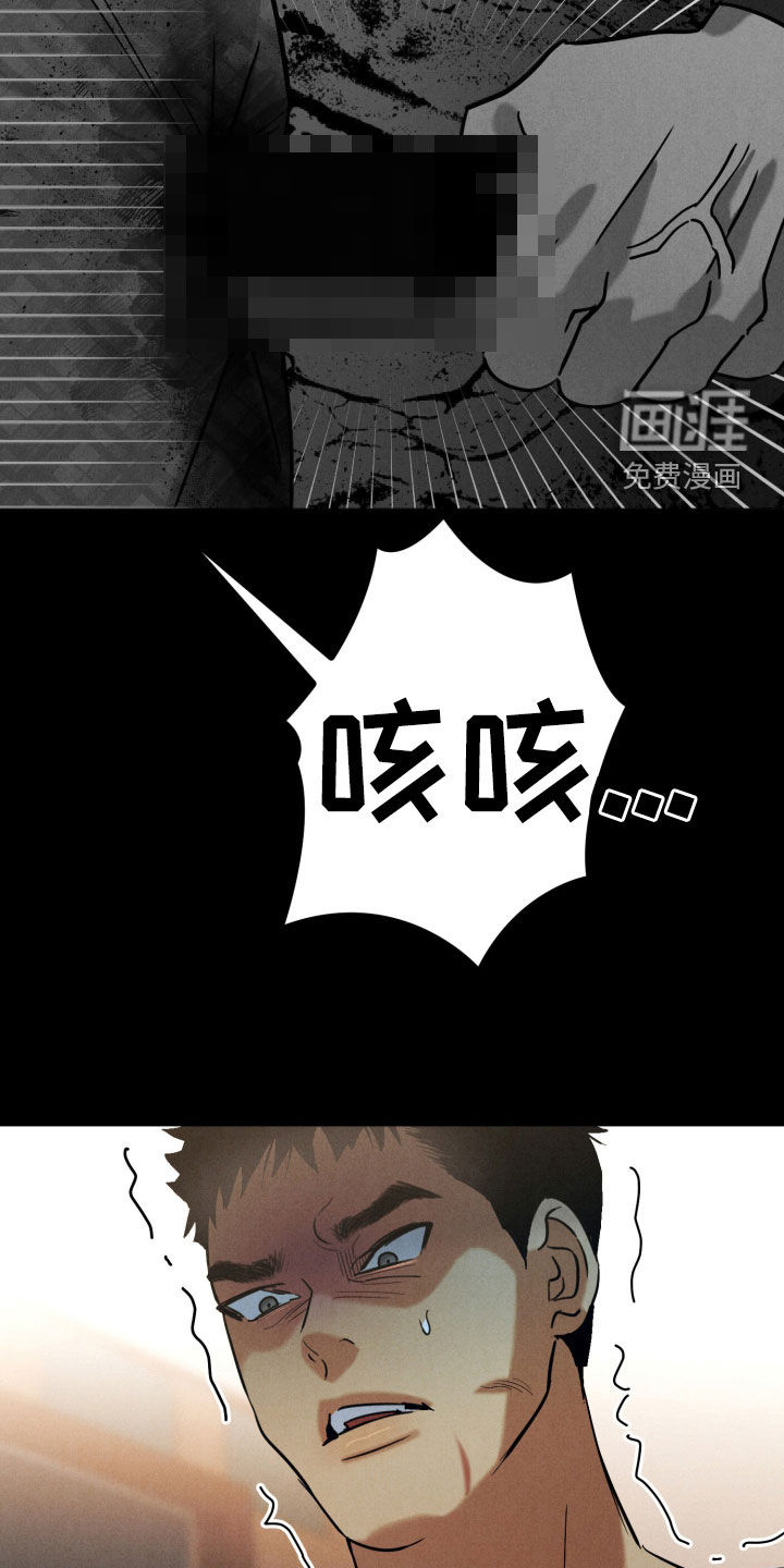 第16话6