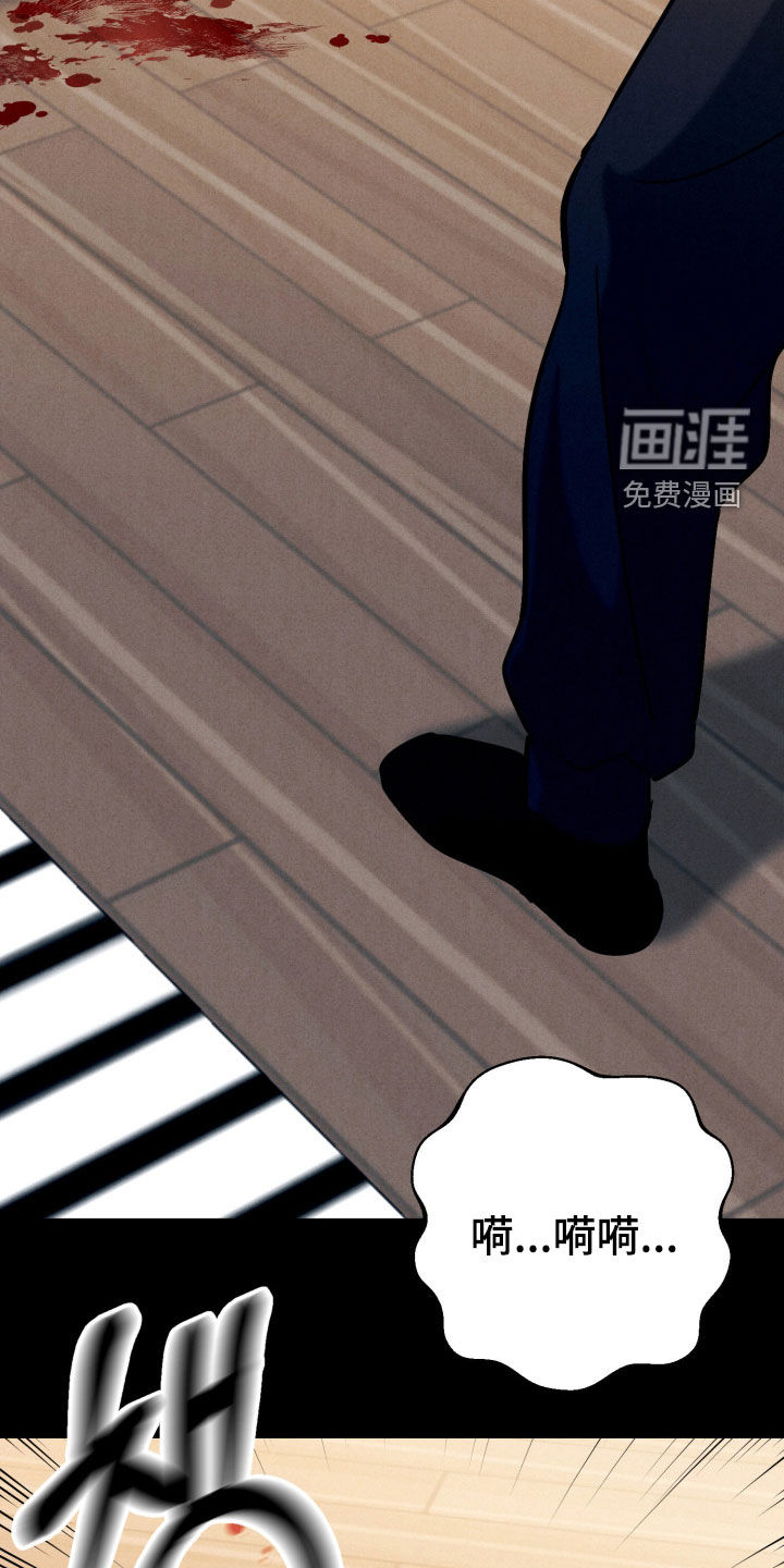 第16话8