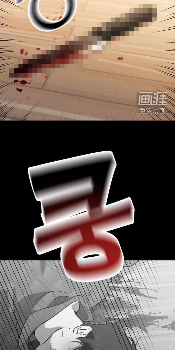 第16话9